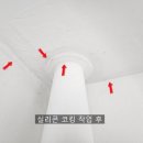 세창리베하우스 이미지