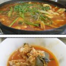 선매운탕 이미지