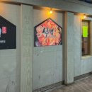 선부라성약국 이미지