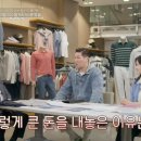 백만장자패션 - 용인시 처인구 금령로99번길 16-1 | 백만장자패션