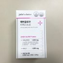 에버글로우 피에스트로 후기 원재료명 섭취방법 후기