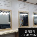 중리유리，샷시/석적유리 이미지