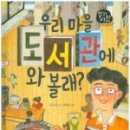 오성도서관 이미지