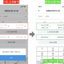 수정 이미지