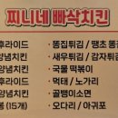 찌니네일 이미지