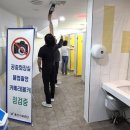 문수체육관 화장실 이미지