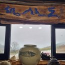 청산도다현재