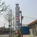 스타세차천국 네이버블로그