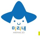 미리내화장품