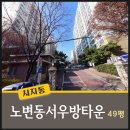 우방행정사 이미지