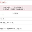 지에스(GS)25 의정부장암점 네이버블로그