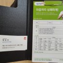 원크린케어