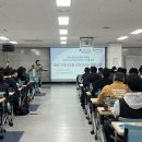 전남교육청 석면 안전관리 강화[미래교육신문] 이미지