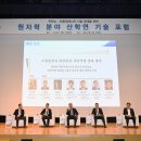 포스코이앤씨 이미지