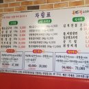 35왕소금구이