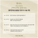 셀리앤의원 이미지