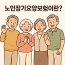 사랑복지용구센터 이미지