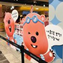 잔망루피 팝업스토어 운영 이미지
