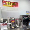 도계밀면