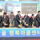 반송2동 주민센터 이미지