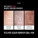 가인에스테틱 - 성북구 길음로13길 24 | 가인에스테틱