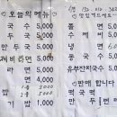 초원분식 이미지