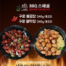 [초원식당] 곱창/막창/삼겹살/소삼겹 구어드립니다. 이미지