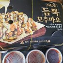 갓튀긴후라이드(하양점) | 하양치킨맛집 갓튀긴후라이드 하양점 내돈내산 배달후기