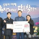 성북삼성정형외과의원 이미지