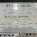 한별한의원 이미지