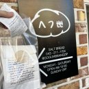 주중초등학교 | 청주 소금빵 맛집 시옷기역삐읍