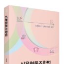 서강대학교 법학전문대학원 이미지