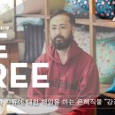 은혜아웃도어 이미지