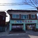 다온호프 이미지