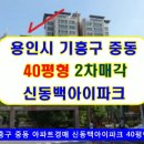 언동로 이미지