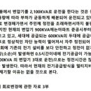 백두설비 이미지