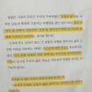 어린이도서관 동네북 | 대전 분위기 좋은 무료 북카페 동네북네 북카페 가양1동점 방문 후기