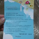 민직구