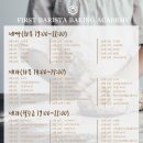 퍼스트바리스타학원 이미지