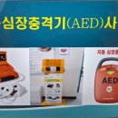 남양주다산119안전센터 네이버블로그