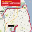 22-10-2(일), 2022 울진금강송배 마라톤, 출발-08:00 이미지