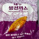 청대식품 이미지