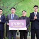 엔테크