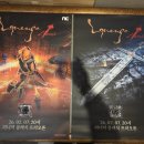 철구PC포항원동점 | 리니지 클래식 첫날 PC방 혜택 총정리(5시간 젤 준데?)