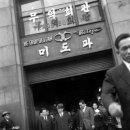 옛날옛적에 이미지