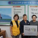 (주)금호엔비텍 이미지