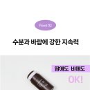 빈헤어 - 남동구 주안로249번길 2 | 빈헤어