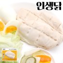 인생이닭