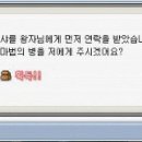 반딧불1 Daum카페