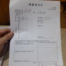 대상해 코리 이미지